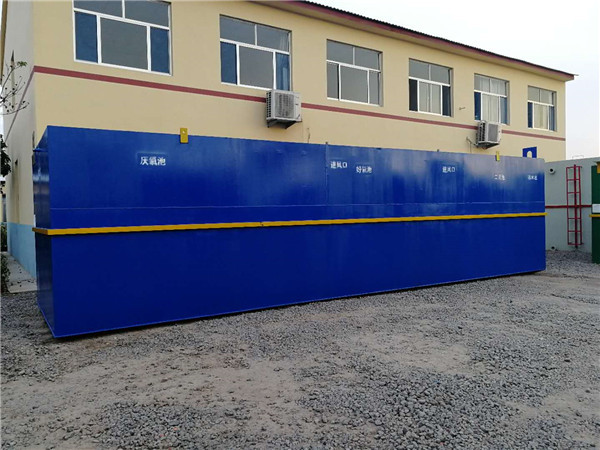 醫(yī)院污水處理設(shè)備 醫(yī)院污水處理設(shè)備